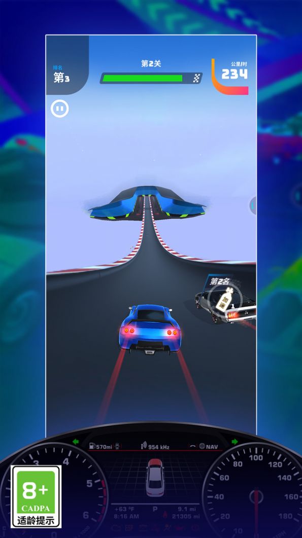 迷你飛車亂斗0