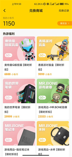 摸摸魚0