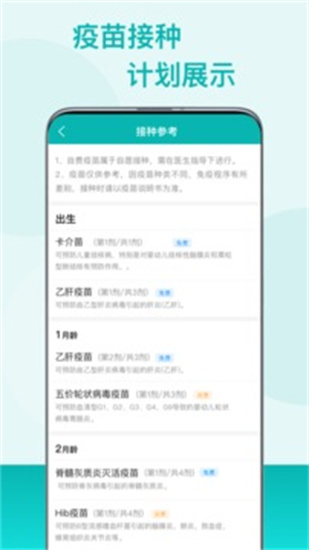 粵苗1