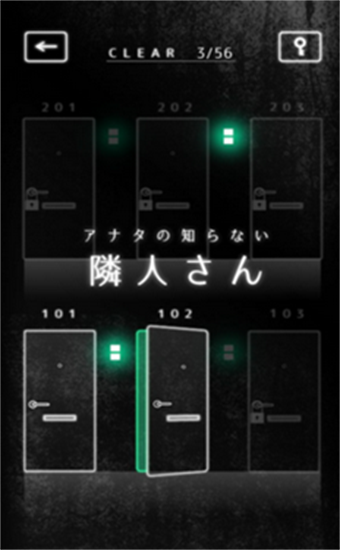 寄宿公寓2中文版0