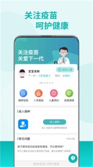 粵苗3
