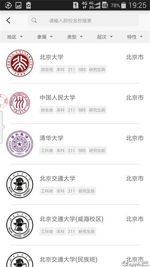 貴州招考0