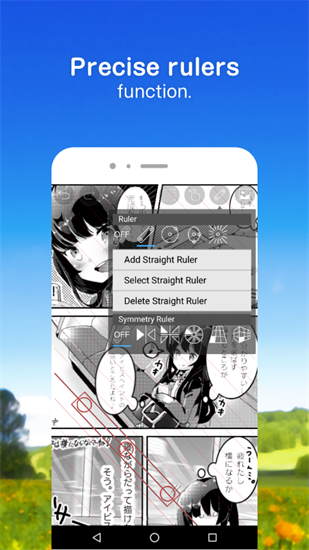 愛筆思畫x中文版3