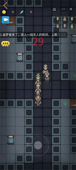 堡壘派對無限金幣版3