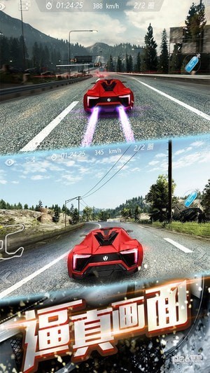 3D漂移飛車無限金幣版2