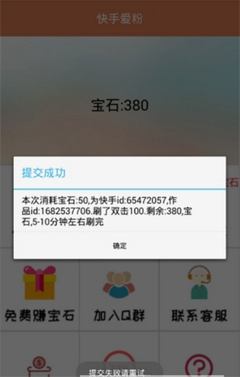 美食之家2