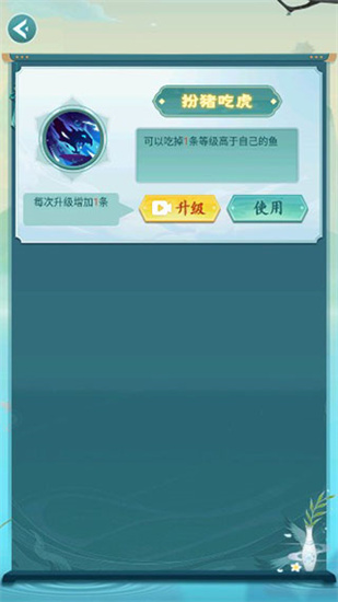 召喚神龍萬寧版大招版2