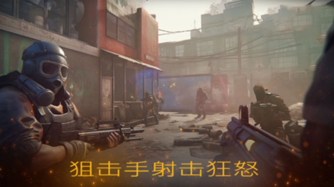 危險突擊隊1