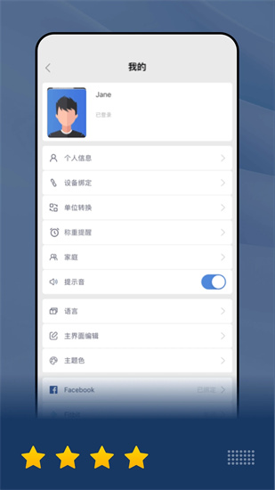 樂瘦3