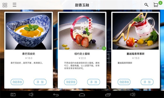 簡單點點1