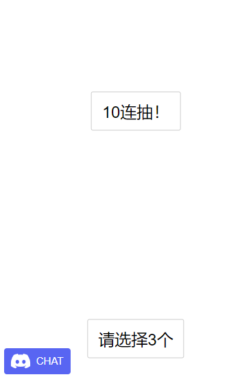人生重開模擬器0
