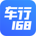 車行168