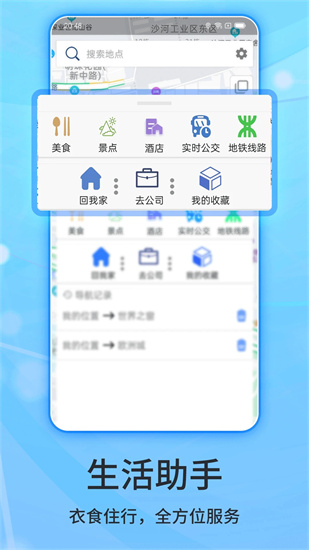 北斗導(dǎo)航0