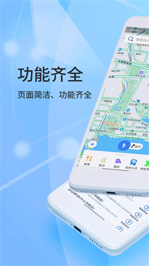 北斗導(dǎo)航3