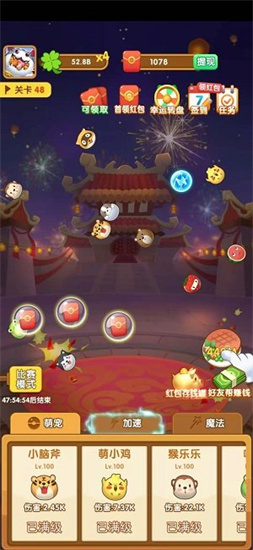 阿偉彈力球紅包版0
