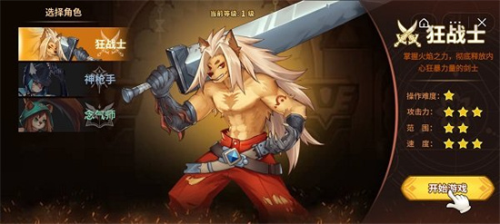 動物大聯盟0