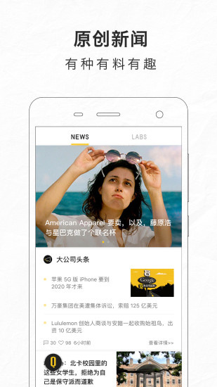 好奇心日報3