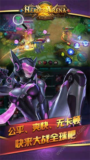 血戰英雄無限鉆石版1
