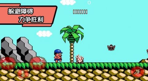一起來奔跑1