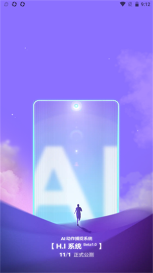 mirror健身鏡3