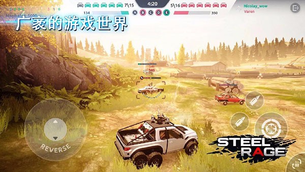 鋼鐵之怒內置菜單版2