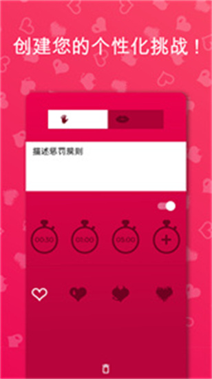 couple game中文版0