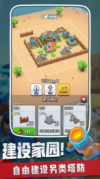 奇兵指揮官2