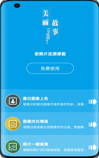 圖音1