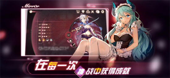 mirror魔鏡3