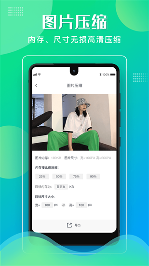 格式化工廠1