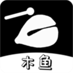 電子木魚