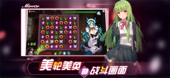 mirror魔鏡1