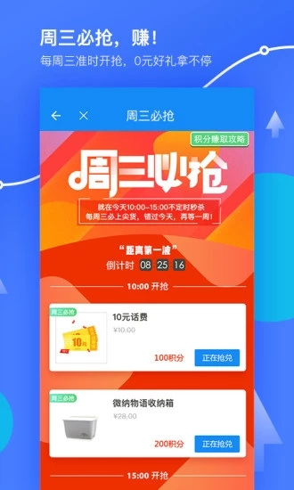我查查3