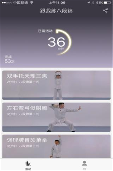 北斗找人免費版0