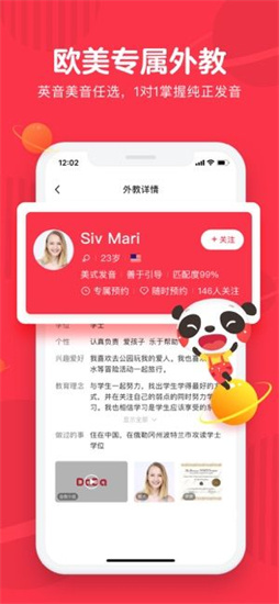 噠噠英語1
