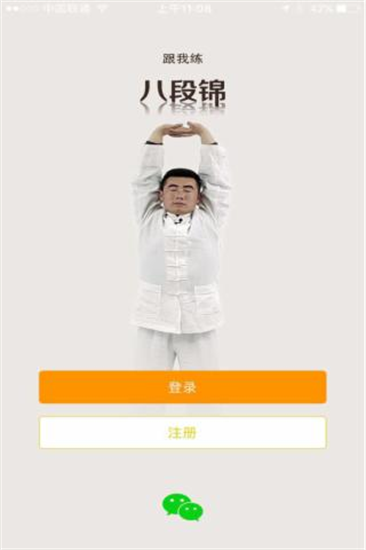 北斗找人免費版2