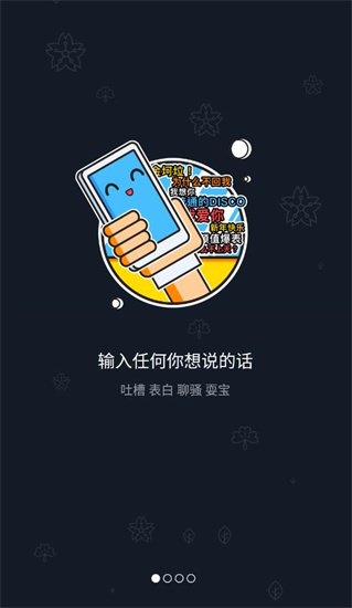 鬼畜輸入法1