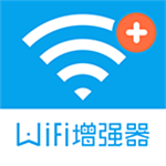 wifi信號增強器