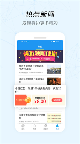 wifi信號增強器0