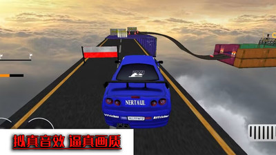 豪車(chē)競(jìng)速挑戰(zhàn)2