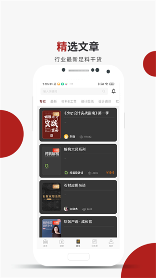 設(shè)計(jì)得到3