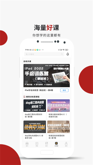 設(shè)計(jì)得到2