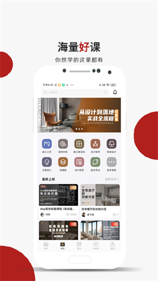 設(shè)計(jì)得到0