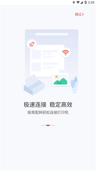 晨光打印0