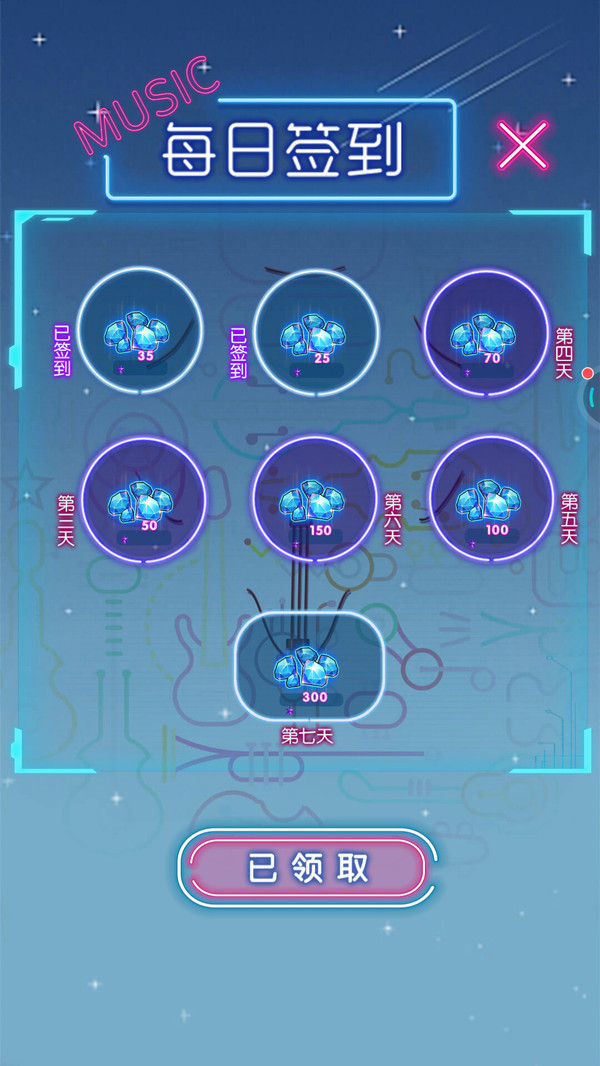 指尖精靈滾動3D1