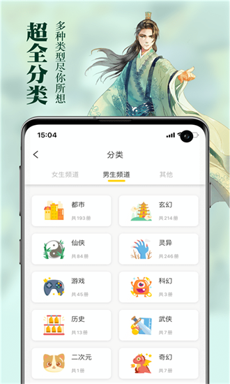 周周閱讀1