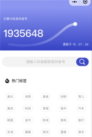 抖大大1