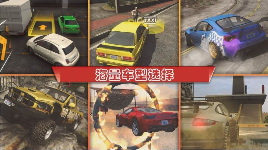 汽車訓練營1