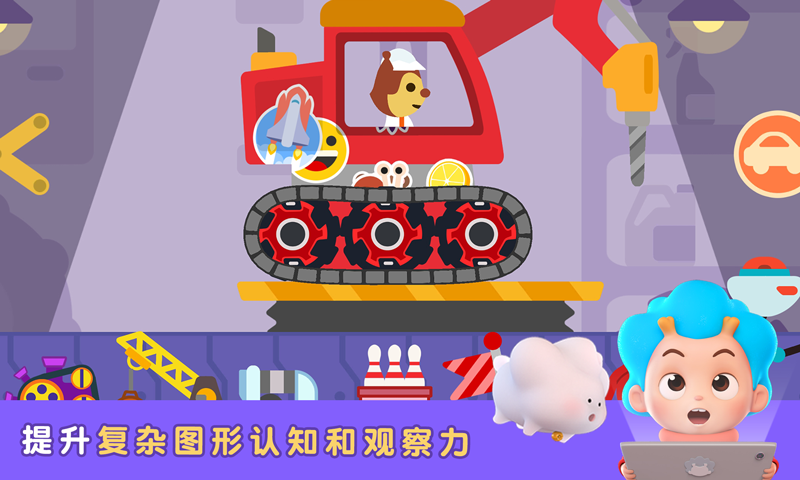小小賽車手21