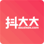 抖大大